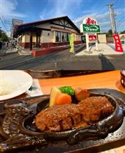 さわやか 焼津店 さわやか 焼津店