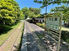 三河広瀬駅 名鉄
