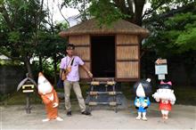「妖怪楽園広場」鬼太郎の家 「妖怪と触れ合い、家族と思い出を作れる場所」がコンセプト！
