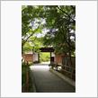 大倉公園茅葺門（旧大倉和親別荘表門）