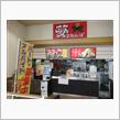 【札幌市】 夢みてなんぼ/西町店
