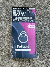 イニシャルD 頭文字D ダイカットマルチケース しまむら 高橋涼介
