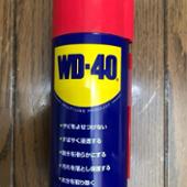 Wd 40 エステー エステーオート の評価 評判 口コミ パーツレビューならみんカラ Wd 40 エステー エステーオート の評価 評判 口コミ パーツレビューならみんカラ