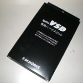 Ignite VSD 専用ハーネス T.M.WORKS(ティエムワークス)の ...