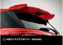 ダイハツ(純正) BSM(ブラインドスポットモニター) のパーツレビュー ...