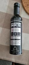 HKS Direct Deposit Remover