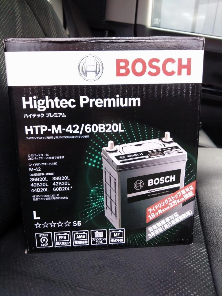 BOSCH Hightec Premium HTP-M-42/60B20L のパーツレビュー