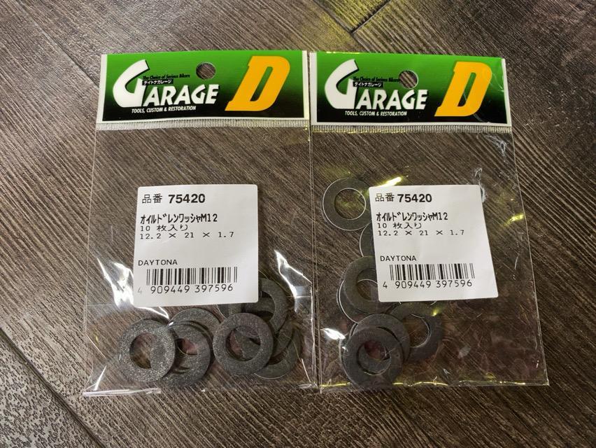 超人気ブティック M14 ドレンワッシャー デイトナ 厚さ1.7mm 75421 10枚入り その他