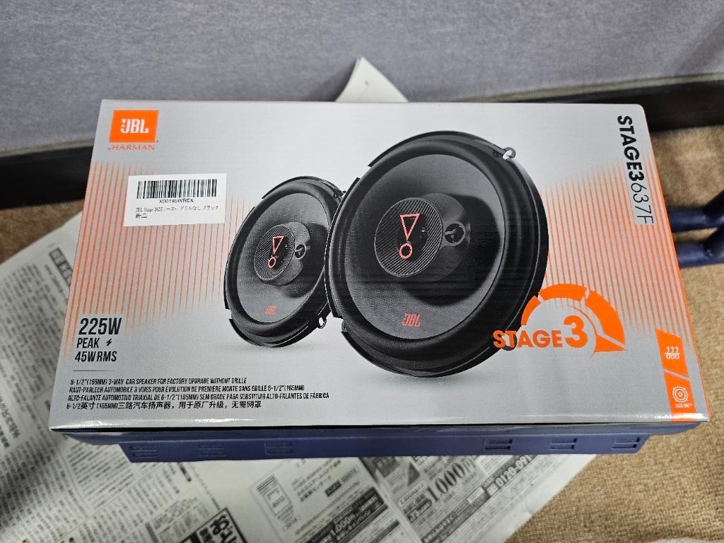 JBL STAGE3 637F 6.5インチ 3ウェイ コアキシャル カー