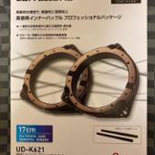 UD-K621 PIONEER / carrozzeria(パイオニア / カロッツェリア)の