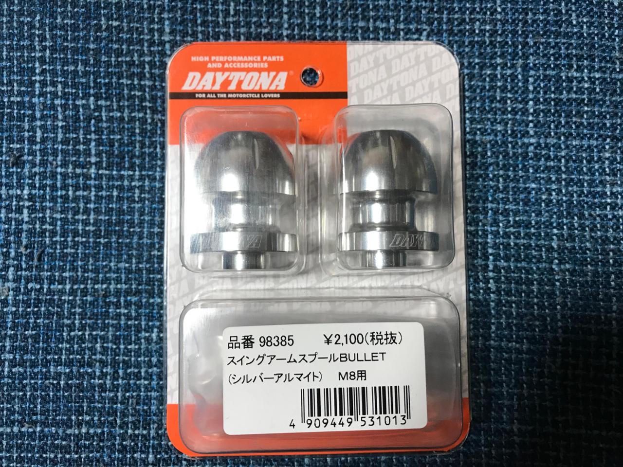 DAYTONA(バイク) スタンドフック のパーツレビュー | Ninja ZX-25R ...