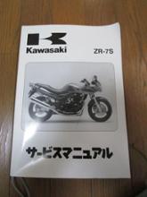 ICE ASIMMETRICO PLUS 225/45R17 PIRELLI(ピレリ)のタイヤの