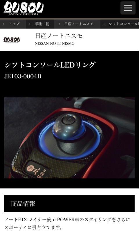 フリードGB3/GB4 LEDシフトポジション シフトレバー シフトノブ