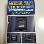 KCU-Y630HU ALPINE(アルパイン)のカーナビ(その他)の口コミ