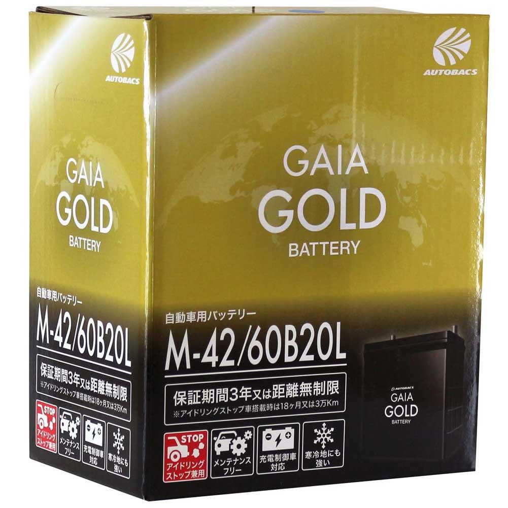 AUTOBACS GAIA GOLD BATTERY M42/60B20L のパーツレビュー | ミライース(kiku‐) | みんカラ AUTOBACS GAIA GOLD BATTERY M42/60B20L のパーツレビュー | ミライース(kiku‐) | みんカラ