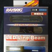 RAYBRIG Accessory Lamp LED Line Beam - Blue - RHDJapan