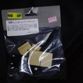 BRAITH USウインカーレバー　BG-895