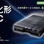 CY-DSR110D Panasonic(パナソニック)のETCの口コミ・パーツ