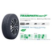 TRANPATH mp7 205/55R17 TOYO TIRES(トーヨータイヤ)のタイヤの口コミ ...