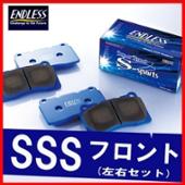 SSS（Super Street S-sports） ENDLESS(エンドレス)のブレーキ