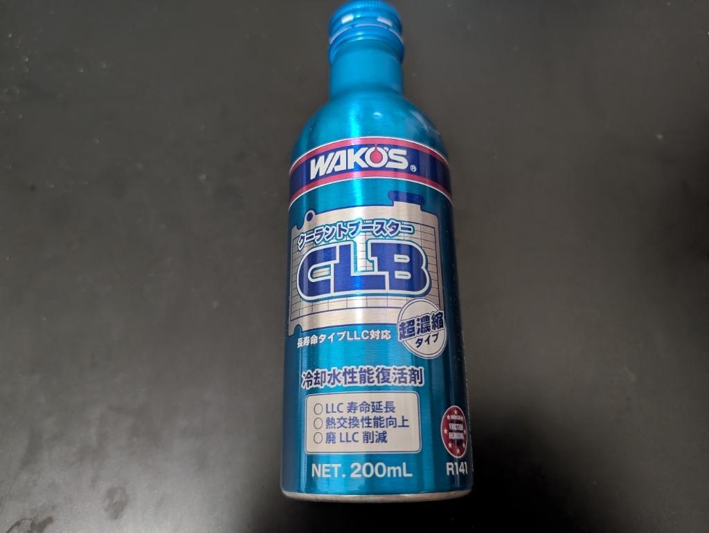 WAKOS ワコーズ / 超濃縮タイプ クーラントブースター CLB 200ml