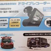 Broadwatch CARM-TF-720P