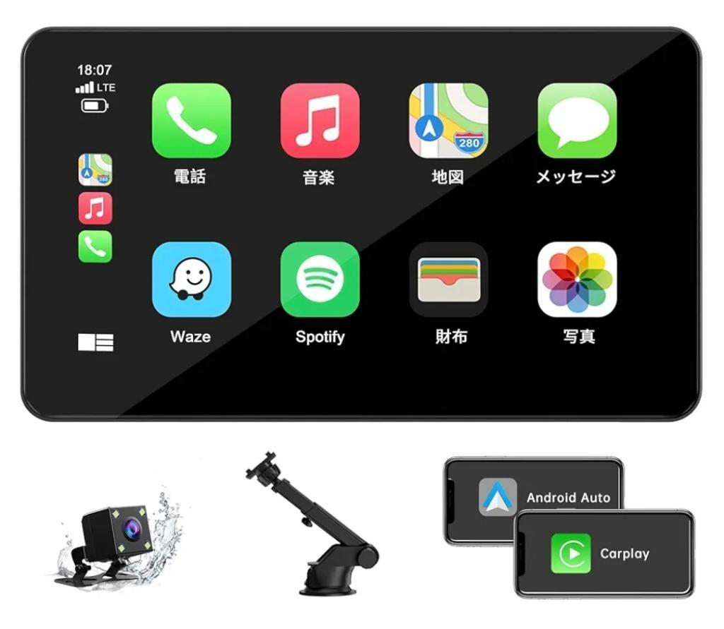 実機レビュー LAMTTOの7型スマートディスプレイ「RC08CA」の評価