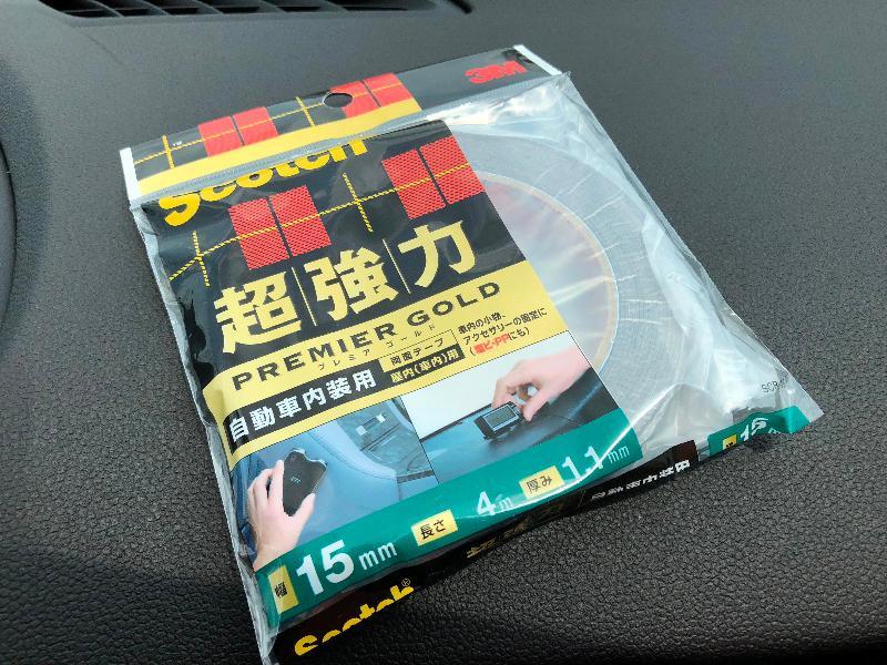 3m スリーエム ジャパン Scotch 超強力両面テープ プレミアゴールド 自動車内装用 のパーツレビュー Mini Coptic Light みんカラ 3m スリーエム ジャパン Scotch 超強力両面テープ プレミアゴールド 自動車内装用 のパーツレビュー Mini Coptic Light みんカラ
