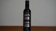 HKS Direct Deposit Remover