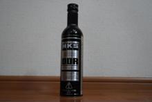 HKS Direct Deposit Remover