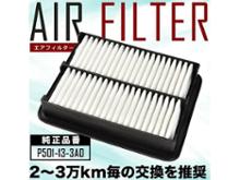 イネックス P501-13-3A0