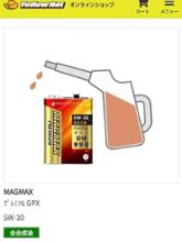 MAGMAX プレミアムGPX SP 5W-30