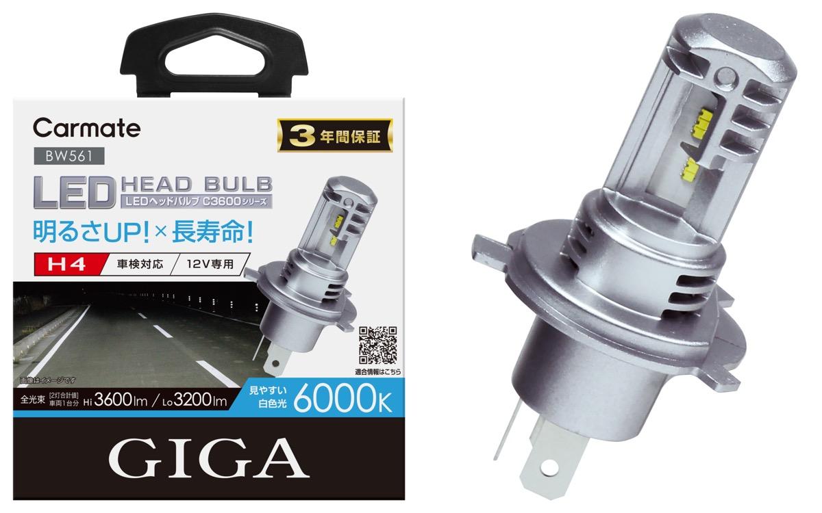 GIGA 車 LED ヘッド ライト H4 BW561 LEDヘッドバルブ C3600
