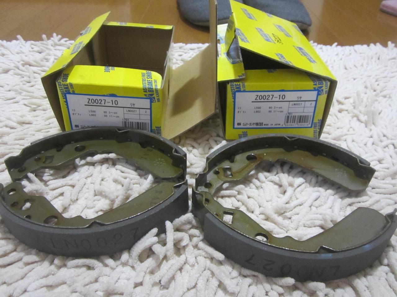 MK樫山 ブレーキシュー (リア) のパーツレビュー | ミラココア(やる気になれば) | みんカラ MK樫山 ブレーキシュー (リア) のパーツレビュー | ミラココア(やる気になれば) | みんカラ