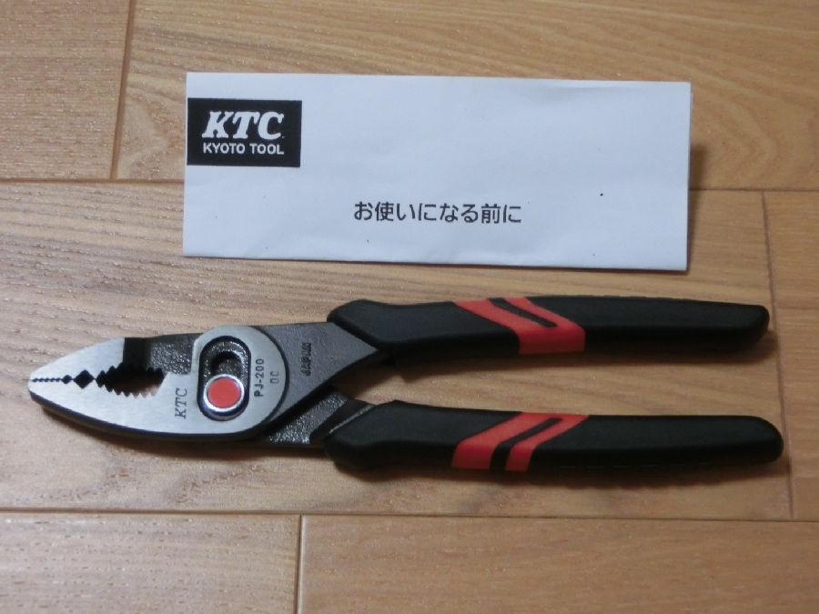 KTC / 京都機械工具 コンビネーションプライヤ(ソフトグリップ付) PJ-150～250