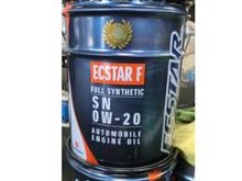 スズキ スズキ純正 エクスターF オイル SN/GF-5 0W-20 20L 全