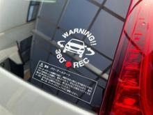 ノーブランド セキュリティステッカー