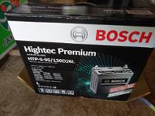 Hightec Premium HTP-S-95R/130D26R