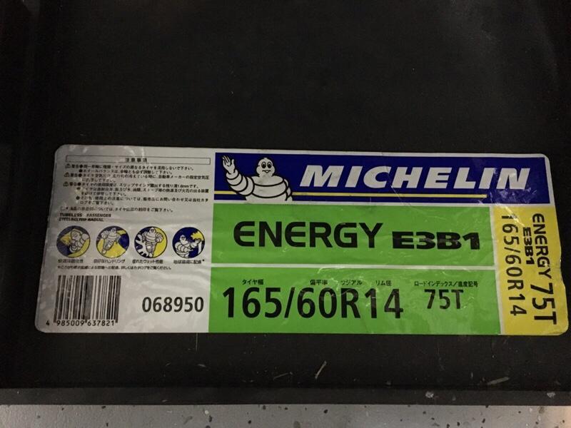 MICHELIN ENERGY 3 165/60R14 のパーツレビュー | セブン160