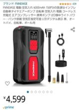 ESPELIR Super DOWNSUS のパーツレビュー | ノート e-POWER(やっちゃえ ...