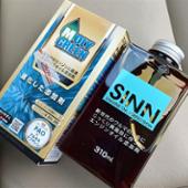 MOLY GREEN SINN エンジンオイルパーフェクション