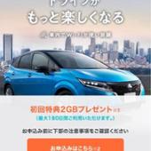 docomo docomo in Car Connect