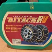 FEC CHAIN BITACK RV