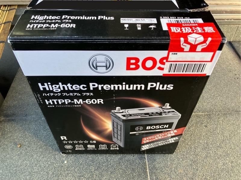 BOSCH ハイテックプレミアムプラス HTPP-M-60R のパーツレビュー