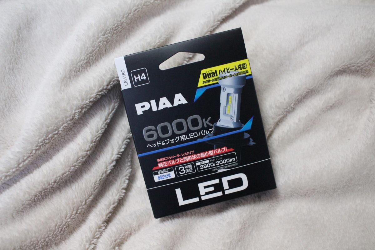 PIAA LEH180 ヘッド＆フォグ用 コントローラレスLEDバルブ 6000K