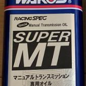 WAKO&#39;S SUPER MT 75W-90