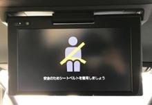トヨタ(純正) 12.1型後席ディスプレイ　V12T-R68C