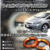 キープスマイルカンパニー レスポンスリング HYBRID