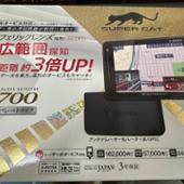 Super Cat LS700 Yupiteru(ユピテル)のレーダー探知機の口コミ