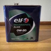 elf MOLYGRAPHITE ALLEZ 0W-20